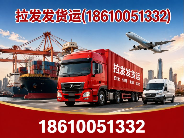 怀柔区物流服务展示图